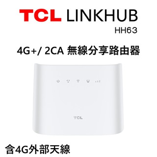 TCLLINKHUBHH634G+2CA無線分享路由器Wi-Fi5雙頻AC1200(可連接話機) 現貨 廠商直送