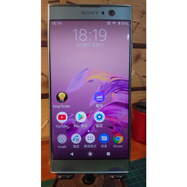 Sony Xperia XA2 (附贈原廠皮套SCSH10) 藍色5.2" 二手良品手機H4133