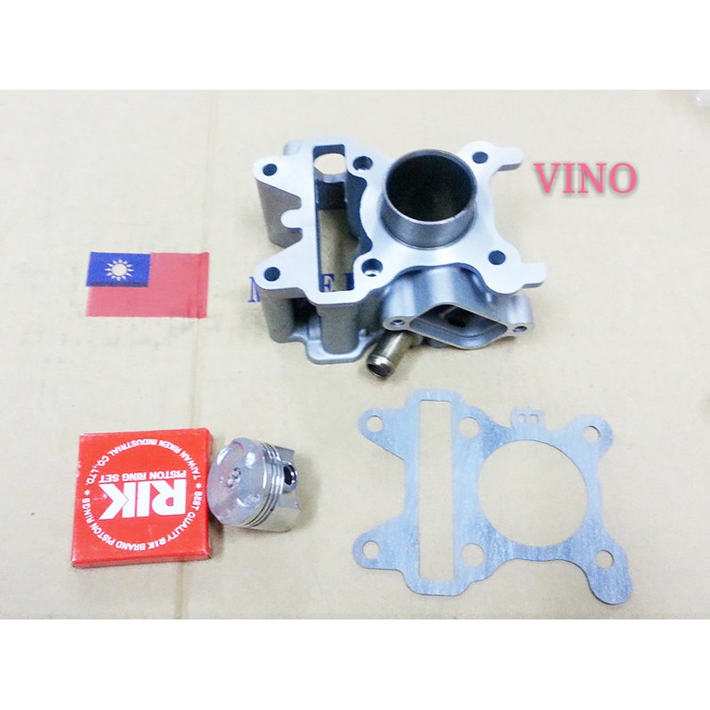 【MOTOR2】最後組數-VINO 水冷汽缸組 原廠規格38mm