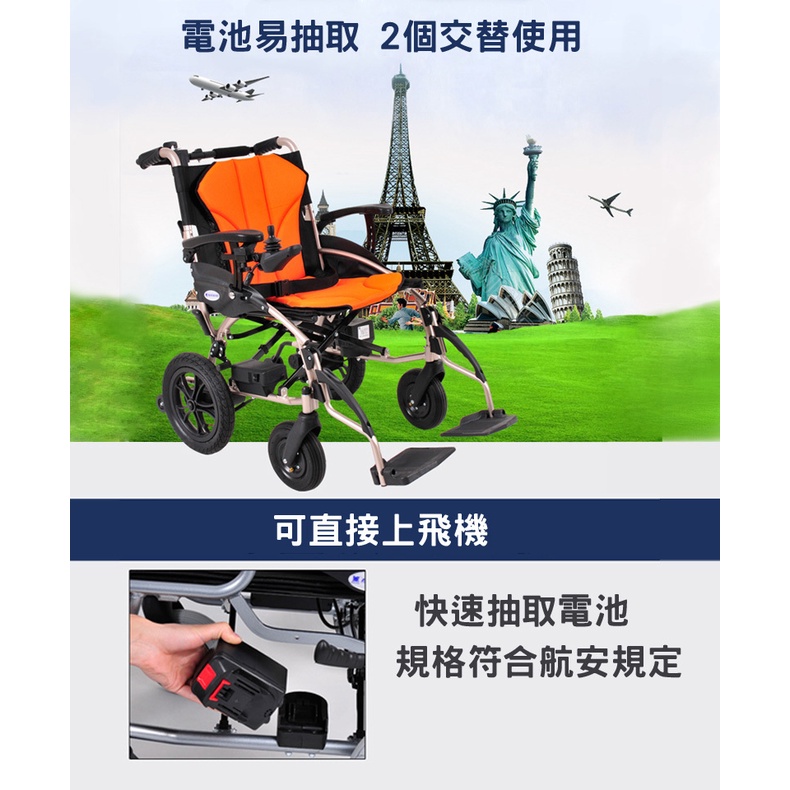 【二手】超輕電動輪椅/折疊攜帶/電動代步車/可上飛機/尚耘國際W630