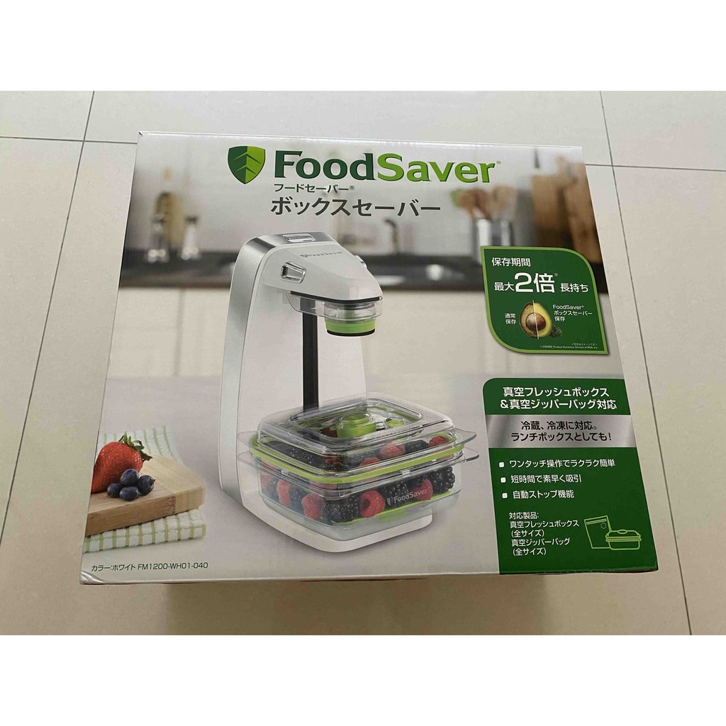 美國 Foodsaver 輕巧型真空密鮮器 FM1200套組