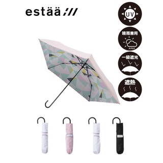 現貨💗日本 estaa 抗UV 超輕量 晴雨兩用迷你折傘 陽傘 雨傘 摺疊傘 折傘