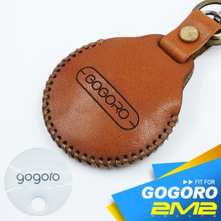 【滿額送項圈】義大利手工柔韌皮革 Gogoro 2 Delight Gogoro 3 plus S2 電動機車感應鑰匙包