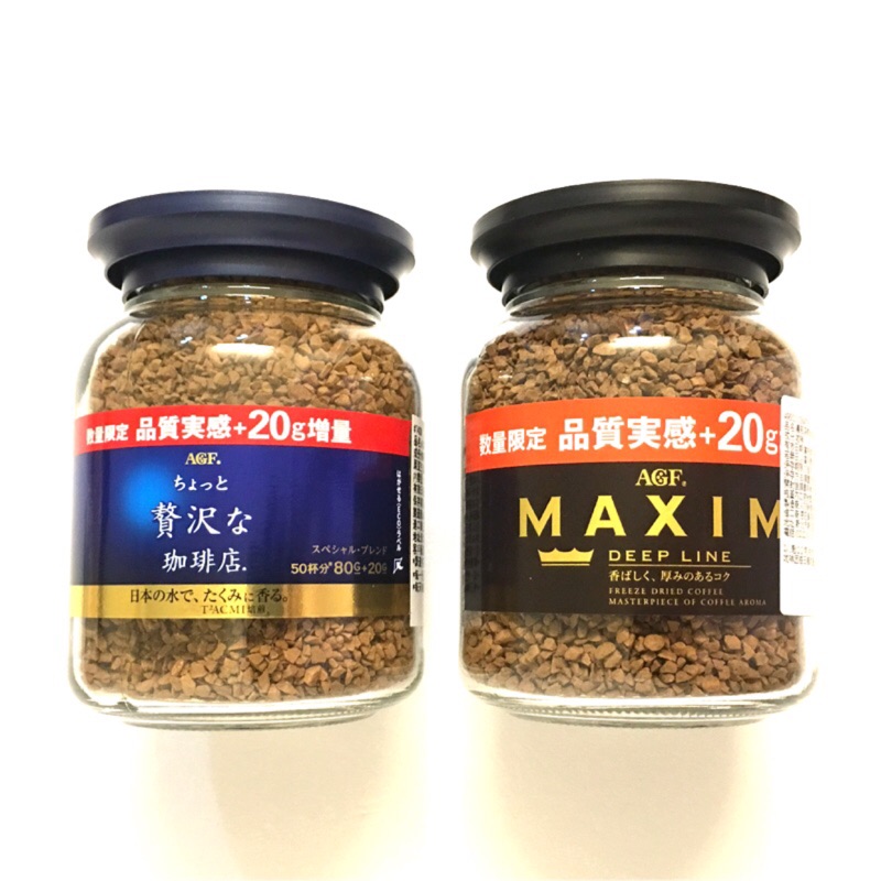 AGF Maxim 即溶咖啡（箴言咖啡 /香醇摩卡 / 奢華咖啡 /  濃郁深煎咖啡）80g  限時特價 日本進口 限時