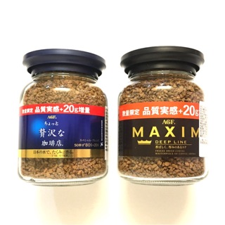 AGF Maxim 即溶咖啡（箴言咖啡 /香醇摩卡 / 奢華咖啡 / 濃郁深煎咖啡）80g 限時特價 日本進口 限時