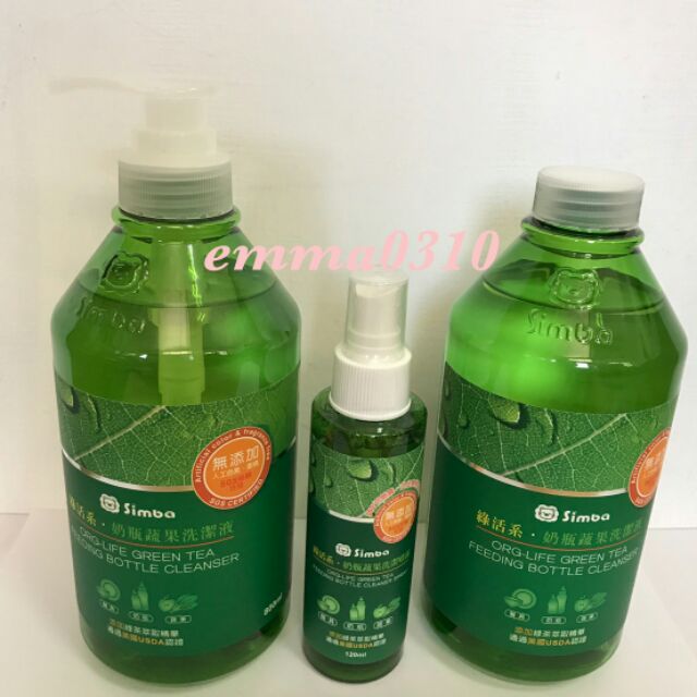 小獅王綠活系奶瓶蔬果清潔劑800ml/120ml