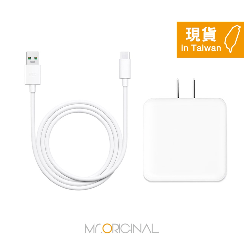 OPPO VOOC mini 原廠閃充適配器VC54JBCH + Type-C閃充線DL129 (盒裝)