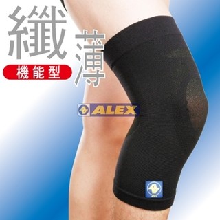 (布丁體育)公司貨附發票 臺灣製造 ALEX T-29 薄型護膝(單只) 護具 運動護具