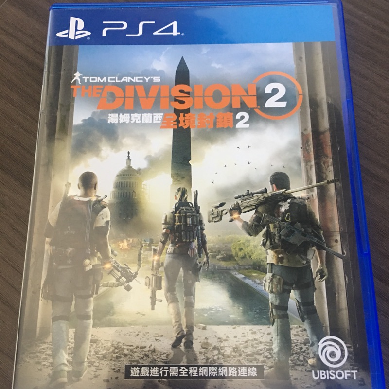 PS4 全境封鎖2 The Divsion2