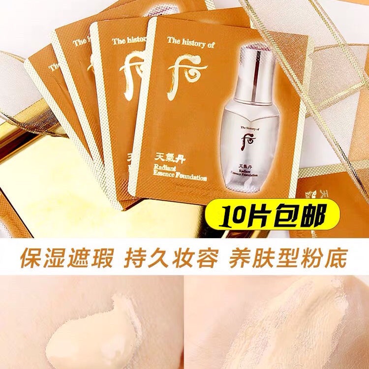 韓國后粉底液 Ptt Dcard討論與高評價網拍商品 21年9月 飛比價格