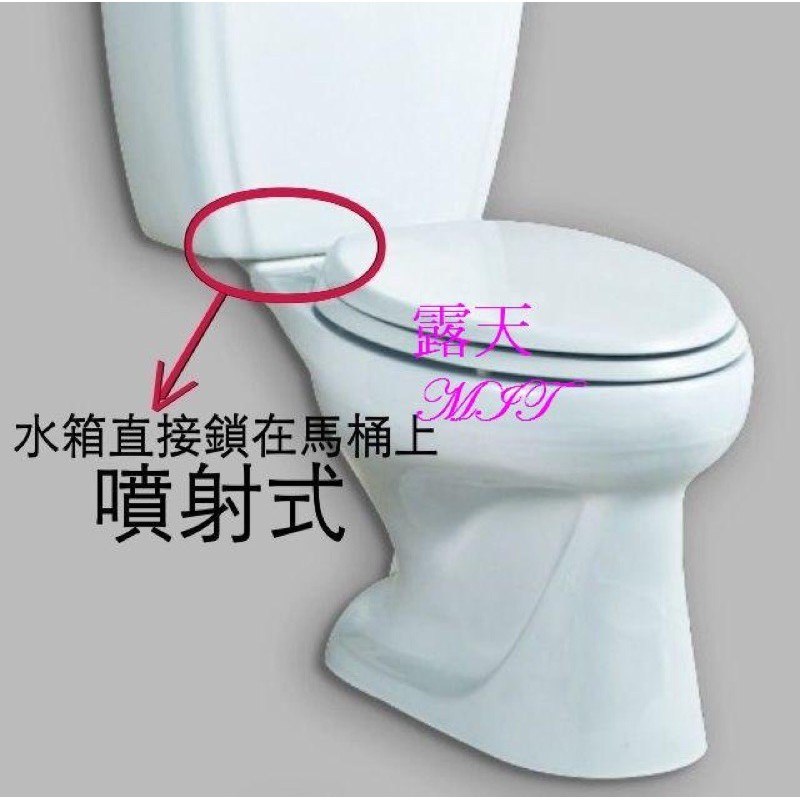 適用和成牌c140e C130e Cs140 Cs130噴射式馬桶水箱零件 噴射另件 一品 電光 凱撒 摩登 Can頂洋 蝦皮購物