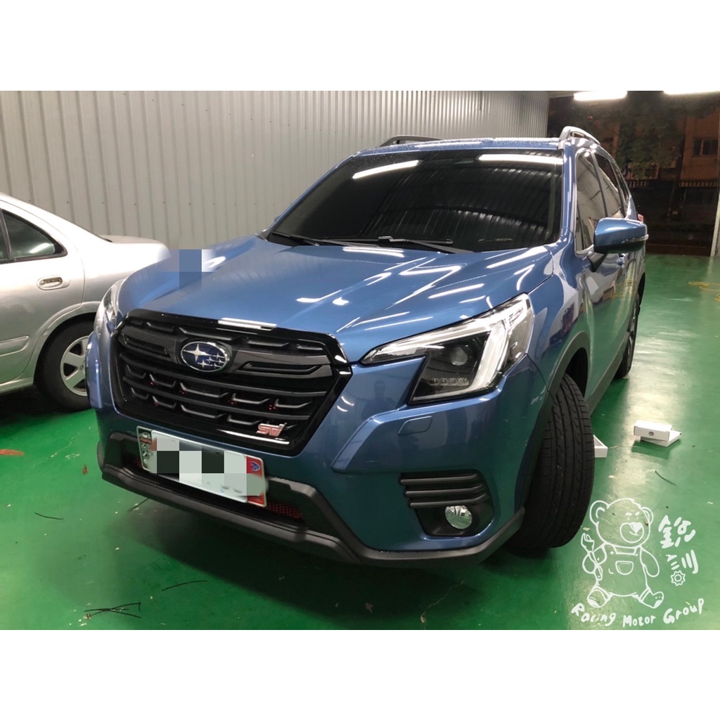 銳訓汽車配件精品-麻豆店 Subaru Forester 氣霸網(紅) 汽車防護鋁網//防石網/水箱罩/散熱網/防蟲網