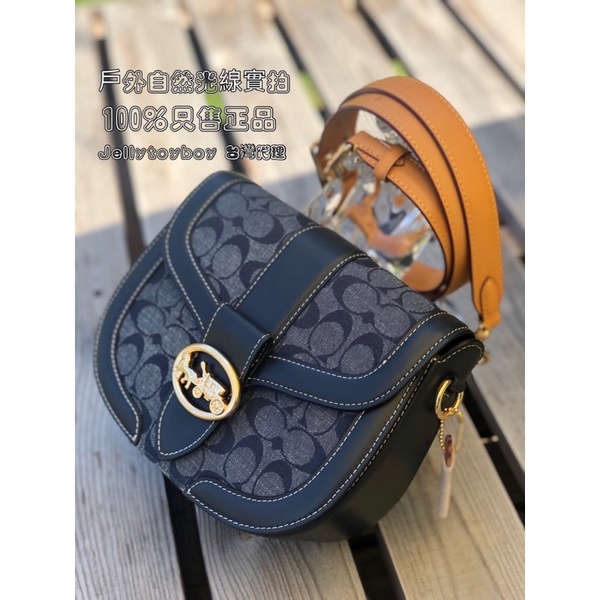 折扣款 全新正品 COACH  C4066 馬鞍包 GEORGIE SADDLE BAG 香布雷海軍藍牛仔色 小豬包