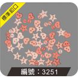 （美國造型釦現貨)小美釦基本款2921，2898，3251
