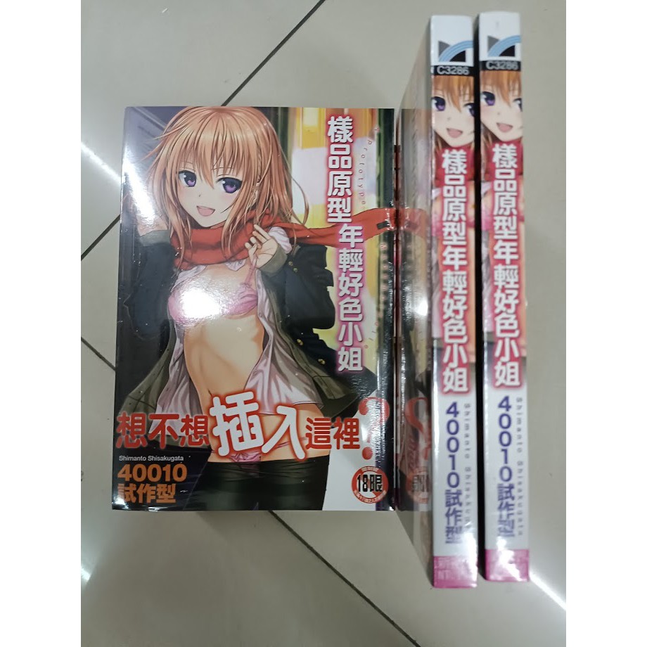 試作型的價格推薦 21年8月 比價比個夠biggo