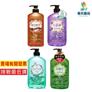 【美吾髮】洗髮露系列 850ml 春天藥局