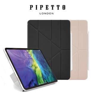 英國Pipetto Origami Folio iPad Pro 12.9吋 2020(第4代) 磁吸式多角度摺疊保護套