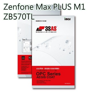 免運 IMOS 3SAS ASUS Zenfone Max PLUS M1 ZB570TL螢幕保護貼
