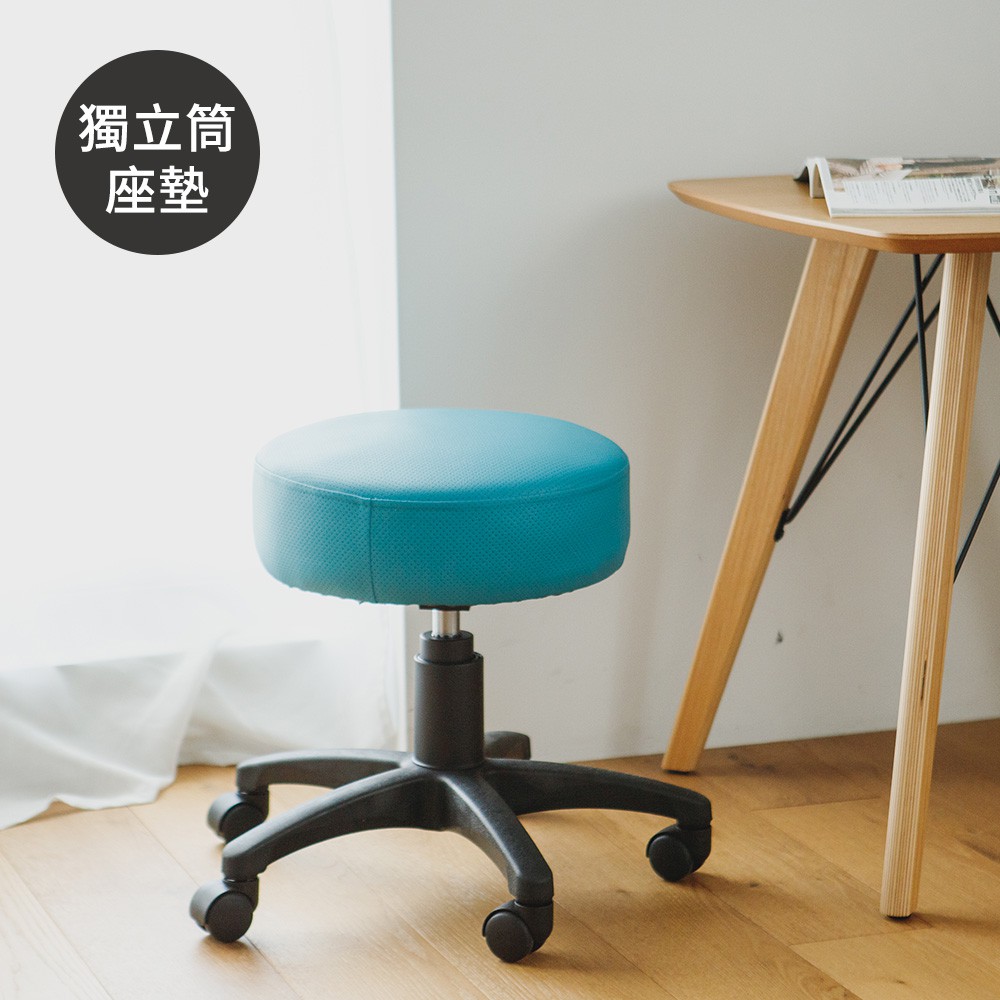 完美主義│DIY組裝 升降旋轉皮革圓形工作椅 MIT台灣製 電腦椅 辦公椅 書桌椅 工作椅【I0039】