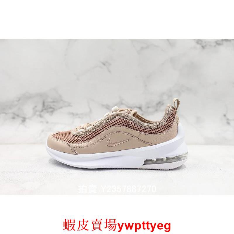 air max estrea