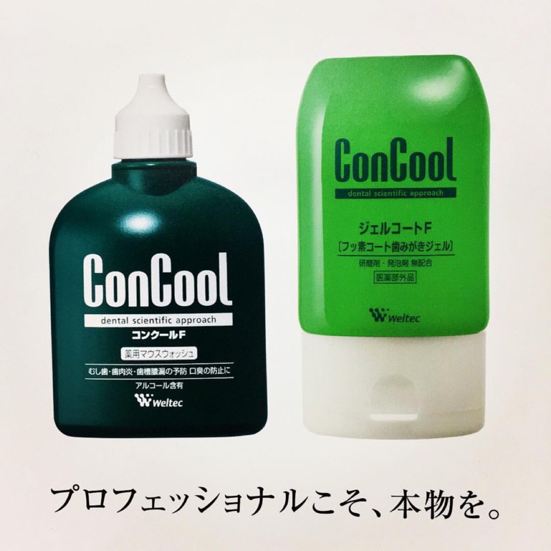 【月牙日系】現貨❤日本製 ConCool Weltec 牙周專用護理牙膏/漱口水 薄荷味 防口臭 齒質強化