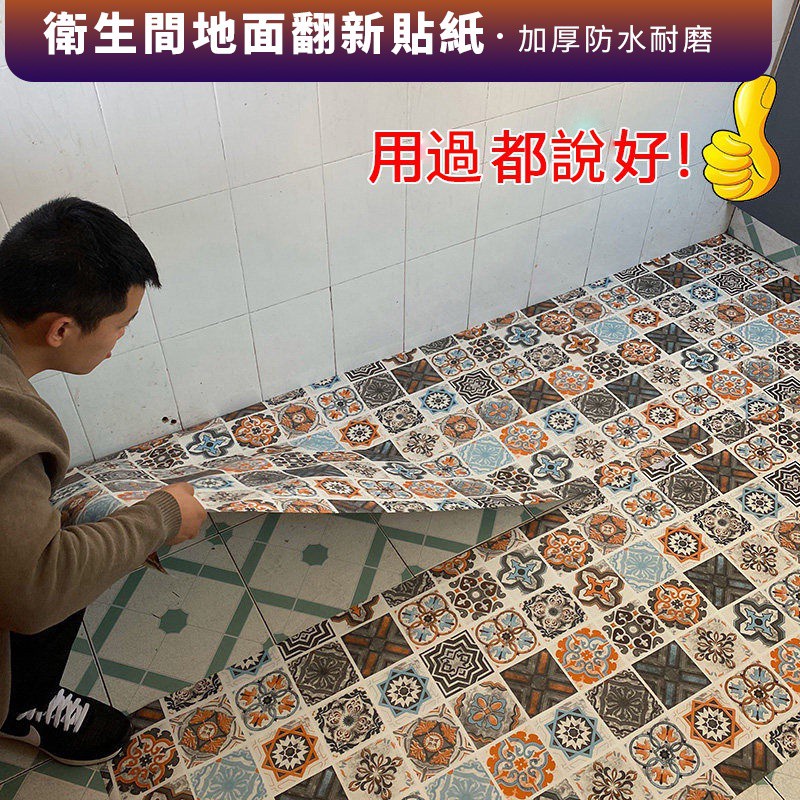 高仿錶昇鵬數位 廚房浴室防水條 廚房防水貼 水槽防水貼 防潮貼 美縫貼 洗手台浴室牆角馬桶瓦斯爐縫隙貼 防霉防垢防油汙必備 I Position 優惠推薦