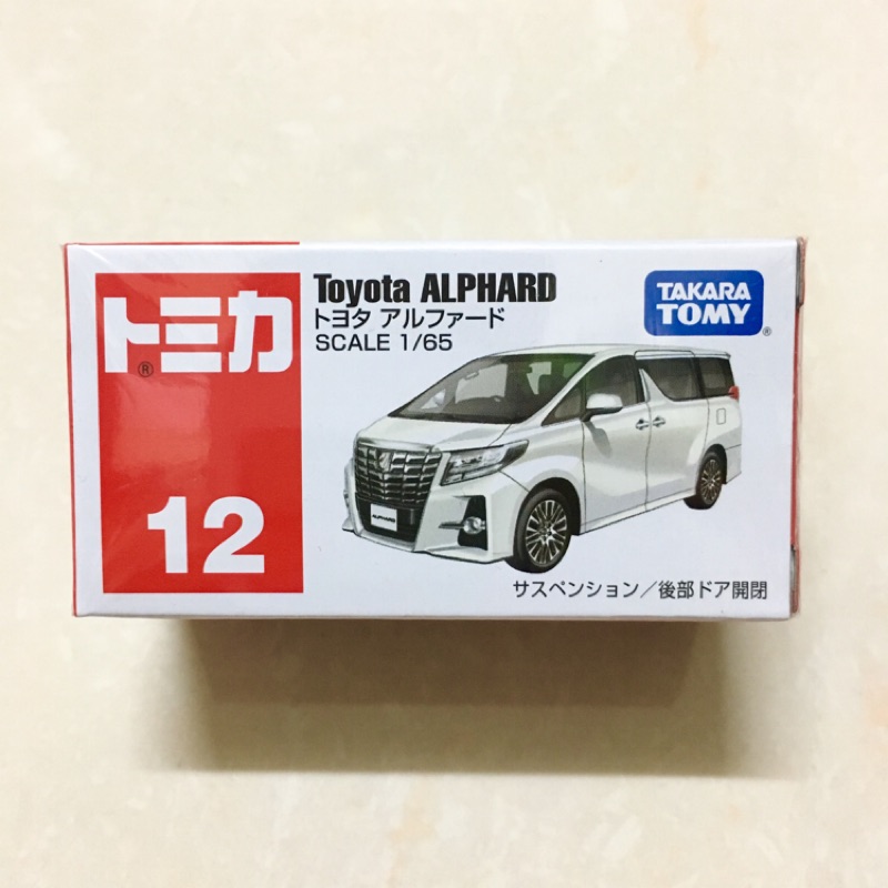 全新多美小汽車TAKARA TOMY TOMICA No. 30 豐田Toyota ALPHARD 廂型車