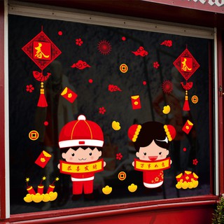 五象設計 中式節慶貼158 新年款 招財娃娃貼紙 春節店鋪櫥窗玻璃貼可移除裝飾牆貼