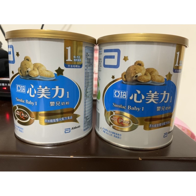 亞培 心美力1號 400g