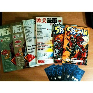 歐美漫畫 21名家 1+2 (中國版高塔上的人)+漫畫派第1彈+第2彈+SPAWN (閃靈悍將)再生俠精選故事集1+2