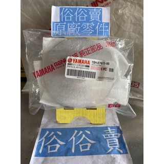 俗俗賣YAMAHA山葉原廠 主固定槽輪 Limi Cuxi 115 風扇盤 楓葉盤 料號：1SH-E7611-00