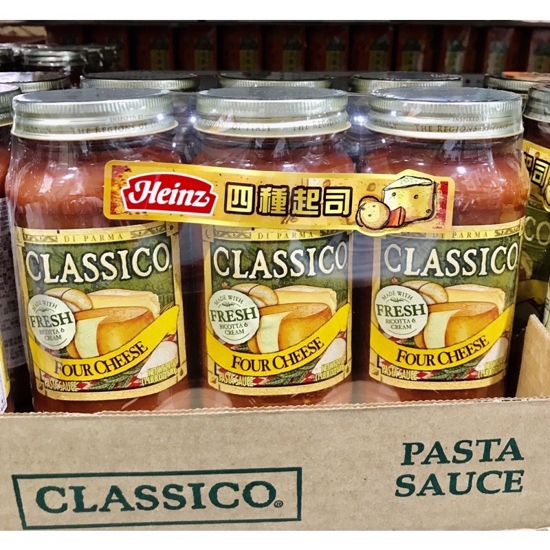 好市多分購-CLASSICO蕃茄起司義大利麵醬 680公克