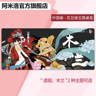 洪盈數位周邊 varmilo阿米洛花旦娘鍵盤同款滑鼠墊 電競遊戲吃雞辦公家用桌墊