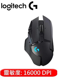 Logitech 羅技 G502 Lightspeed 高效能無線電競滑鼠原價3290(指定滿額抽)