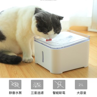 台灣12h出貨【小不記-保固2年】寵物自動飲水機 活水機 餵食容器智能飲水器 貓咪飲水器 寵物飲水機 寵物喝水器 #3