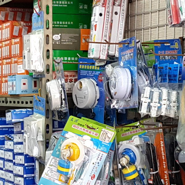 W7517551 *水電DIY* 燈飾衛浴設備材料批發 store logo