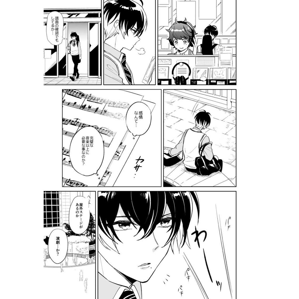 日版a3同人誌 碓冰真澄立花泉 E Latte 小さな恋の音楽会 蝦皮購物