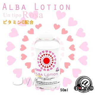 日本原裝進口．A-ONE - ALBA LOTION水溶性潤滑液(Rosa) 50ml A1-06120459