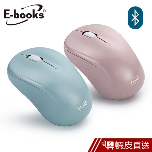 E-books 藍芽滑鼠 無線滑鼠 辦公滑鼠 靜音滑鼠 免接收器 藍牙連線 M58 藍色 粉色 現貨 蝦皮直送