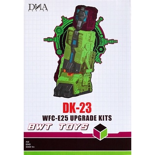 【BWT】DNA Design DK-23 薩克巨人 增高配件包 全新現貨