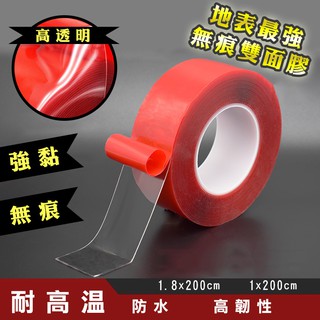 🏆【清SALE】Reddot美國耐重無痕雙面膠(現貨附發票)雙面膠/耐重雙面膠/無痕雙面膠/REDDOT/正品