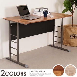 Homelike 亞力克120cm書桌(二色) 電腦桌 辦公桌 工作桌 教師桌