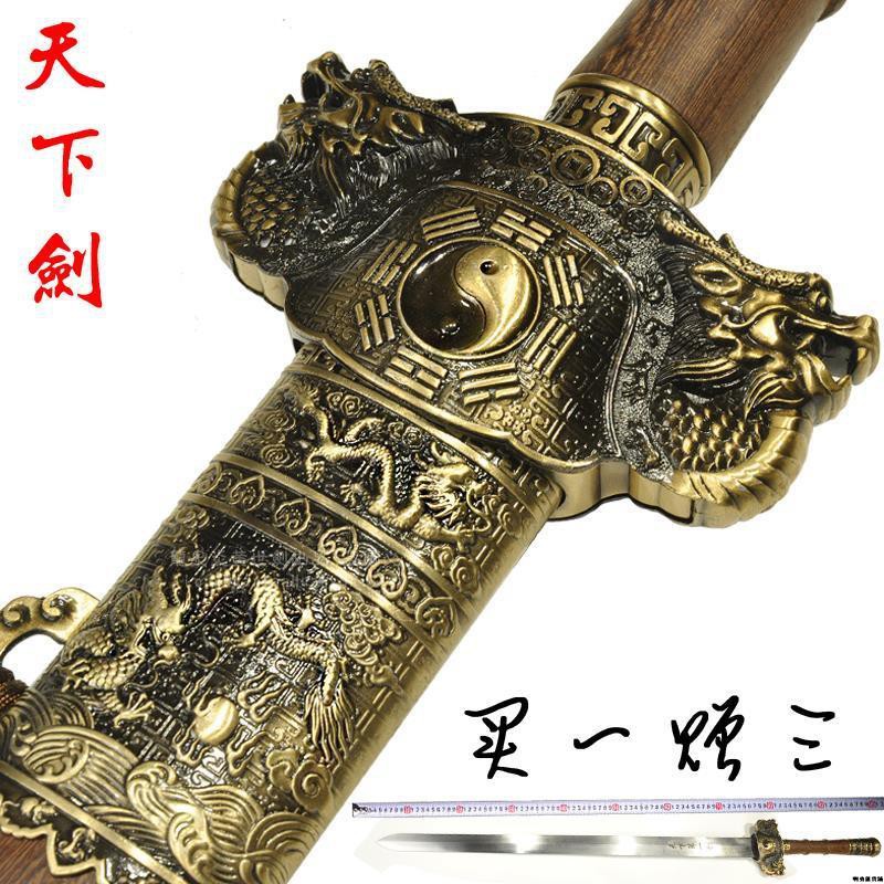 龍泉七星劍的價格推薦 - 2021年9月| 比價比個夠BigGo