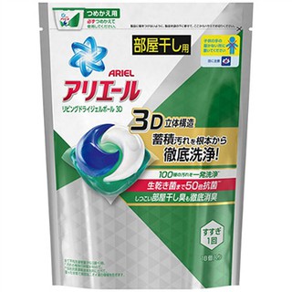 P&G ARIEL 洗衣膠球補充包 - 防菌綠色18入/包 (日本原裝進口)