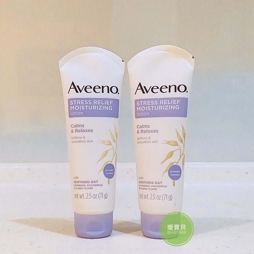 艾惟諾 Aveeno 寶寶乳霜 薰衣草 無香 燕麥 舒緩 嬰兒乳液【嬡寶貝】