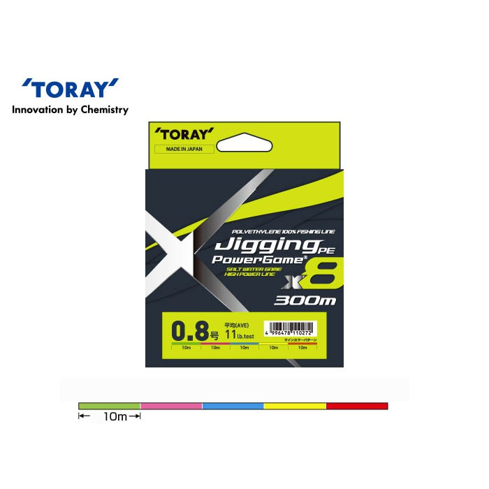 TORAY 東麗 Jigging Power Game X8 300m PE母線 五色