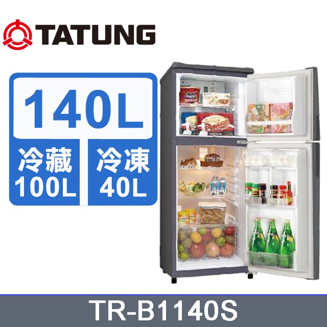 ♥聊聊全網最低♥台灣本島運送-TR-B1140S【TATUNG大同】140L雙門冰箱 灰