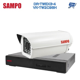 昌運監視器 SAMPO 4路1鏡優惠組合 DR-TWEX3-4 + VK-TW2C98H 2百萬畫素 紅外線攝影機