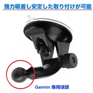 GARMIN Drive 52 DriveSmart55衛星導航吸盤51 61 garmin53 garmin42 65