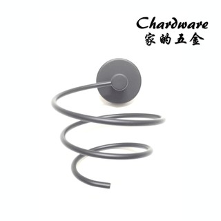 【打孔】霧黑吹風機架 304不鏽鋼 / 吹風機支架.吹風機收納架.掛架.吹風機置物架.吹風機架子.浴室收納.衛浴收納